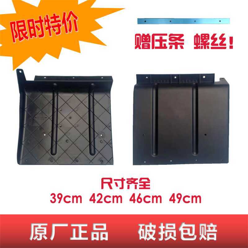 Futian 4.2m รถบรรทุกรถบรรทุก Olympic MRT CTX CTS Express Omarco S3 S1 บังโคลนหลังล้อหลัง