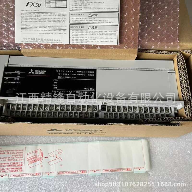 FX5U-80MT/ES FX5U-64MT/ES Mitsubishi PLC Module ยี่ห้อใหม่พร้อมสต็อก Negotiable Supply Real Shot