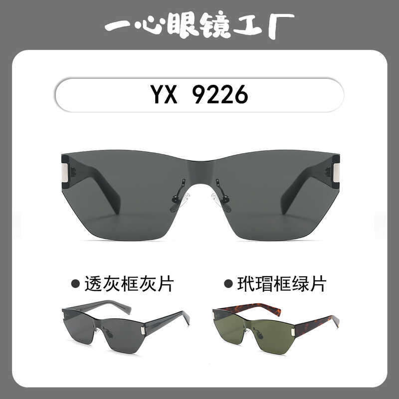 Yang Shulin สタイルเดียวกัน SL755 แว่นกันแสงUV สำหรับผู้หญิง ในสไตล์Cyberpunk พร้อมกระจกด้านข้างเชื่อมต
