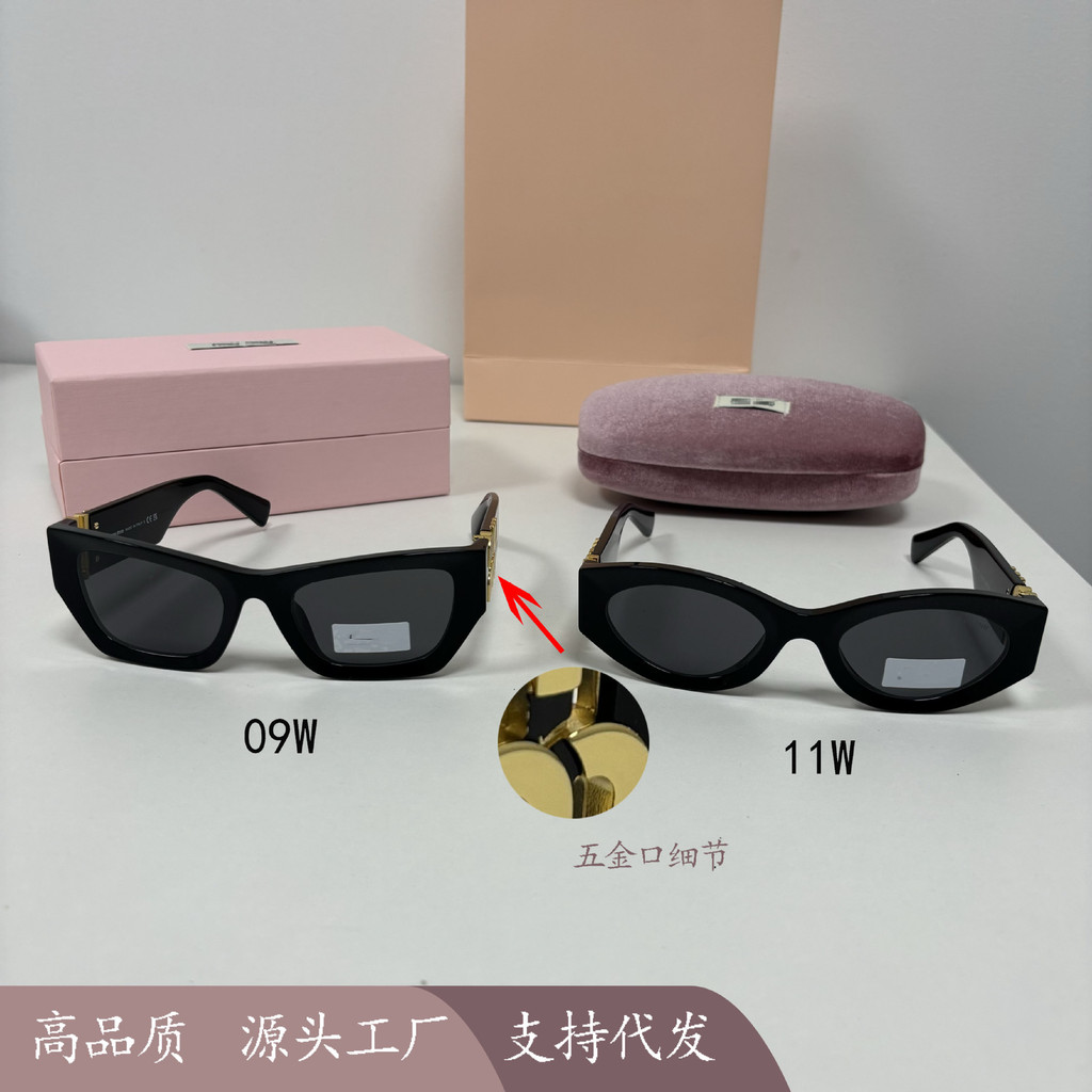 Miu's เดียวกันสไตล์ 09w แว่นตากันแดดรุ่นยอดนิยมสแควร์ retro high-end แว่นตากันแดดสไตล์ร้อน 11w ป้อง