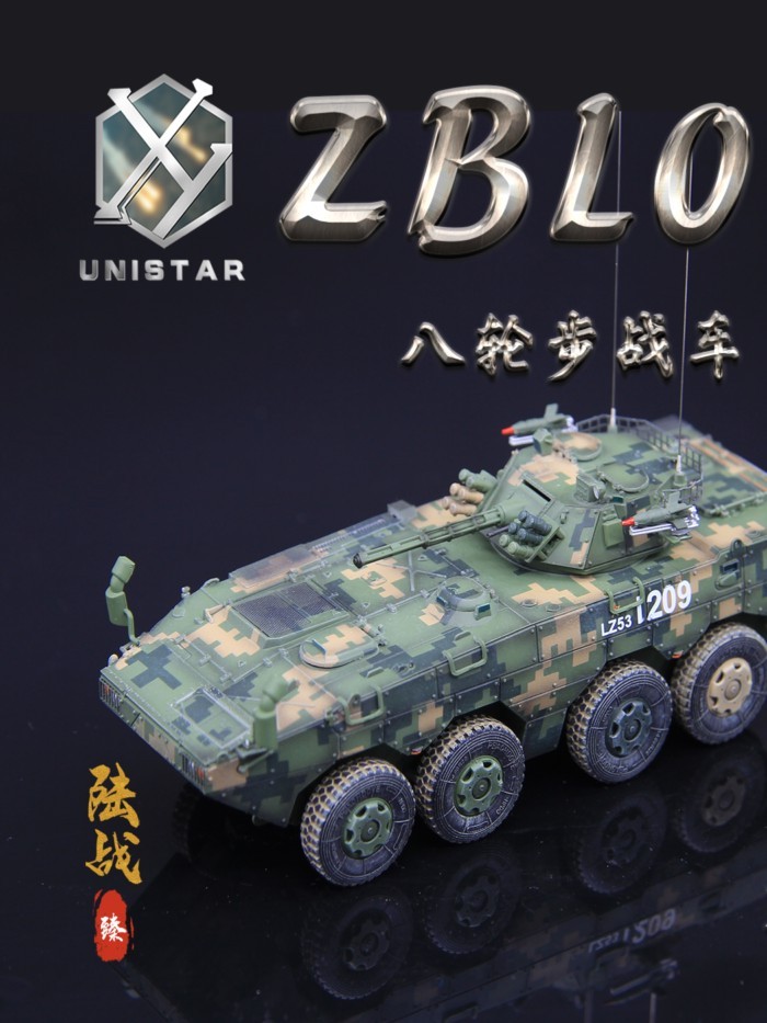 UNISTAR กองทัพจีน ZBL-08 ล้อ Infantry Chariot 2025 Jungle Digital สําเร็จรูปรุ่น 1/72