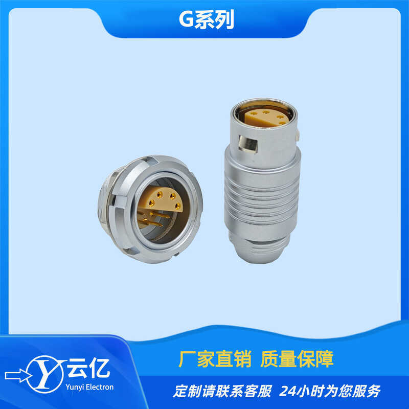 Yunyi TFA.2 G.308.CLAC72Z เข้ากันได้กับ Ramo FFA.2 C.308.ตัวเชื่อมต่อไฟฟ้าแบบสั้น CLAC52Z