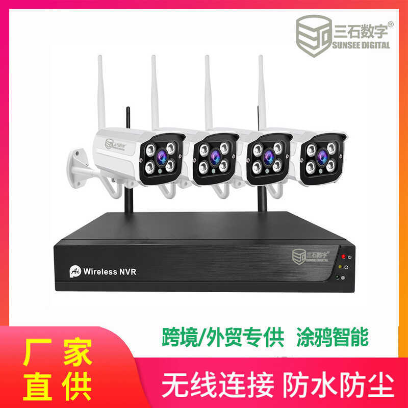 Wireless Camera HD Network Set NVRkit 4ch 8ch WiFikit Wireless Set