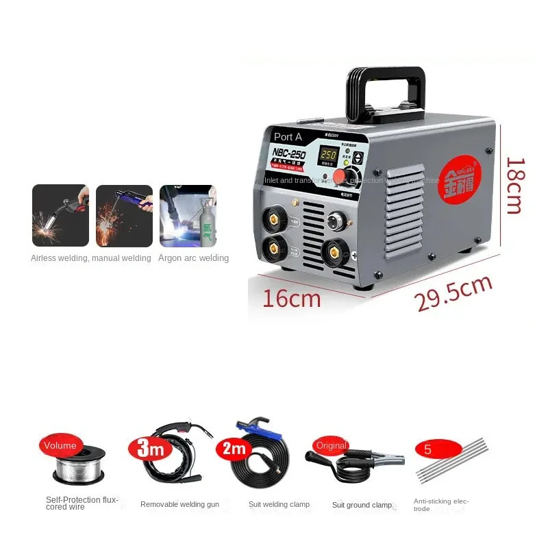 250 gas-free gas welding carbon dioxide gas shielded welding machine all-in-one small three-purpose