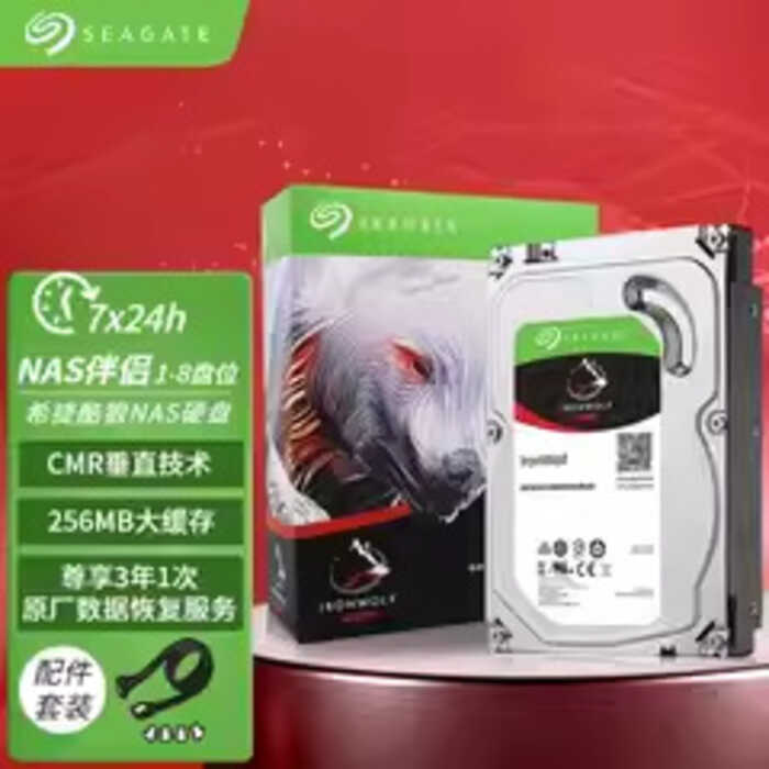เหมาะสําหรับ Seagate/Seagate ST4000NE001/VN006/008 Cool Wolf NAS ฮาร์ดไดรฟ์เชิงกล