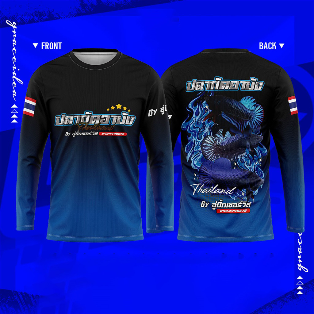 เสื้อลายปลากัดไทยเท่ๆ สีกรมชาไล่ระดับ ลายกราฟิกไฟลุกซู่ พร้อมสัญลักษณ์ประเทศไทย