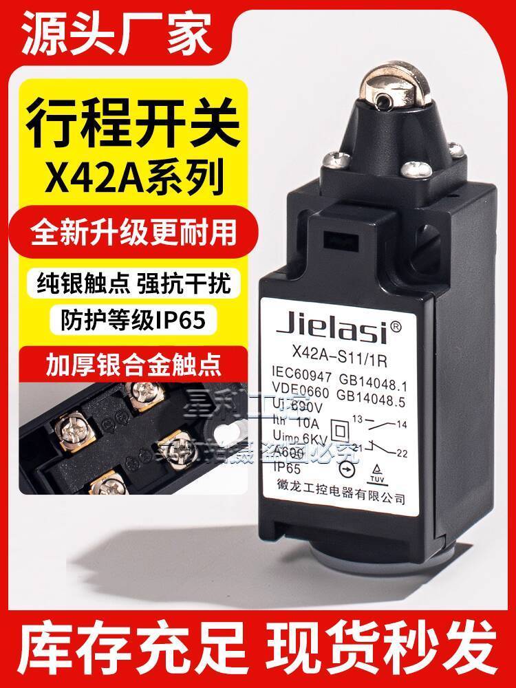 มาใหม่ล่าสุด Geras Stroke Limit Switch X42A-S11/1R H02 H11 S02 1R 2R 1Z 1Y 2Y 3K e94