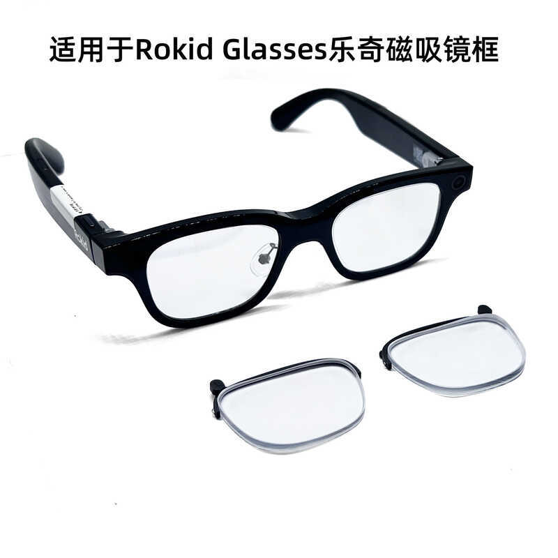 เหมาะสําหรับ Rokid Gsses สายตาสั้นกรอบ Astigmatism เลนส์สายตายาว AI สมาร์ทแว่นตา Rokid Anti Blue Lig