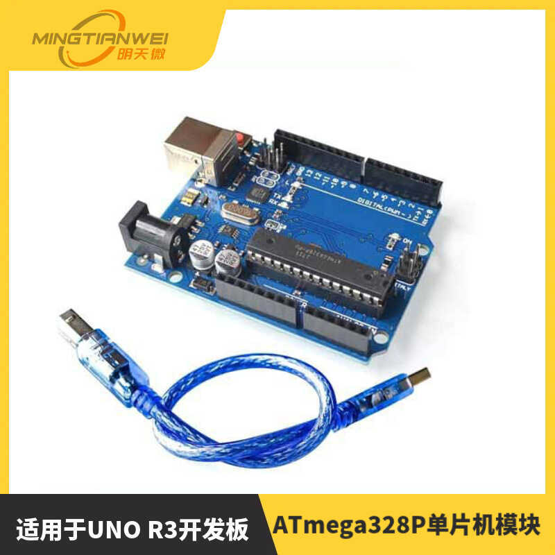 บอร์ดพัฒนา O เวอร์ชันอย่างเป็นทางการ O R3 MEGA328P พร้อมสาย USB