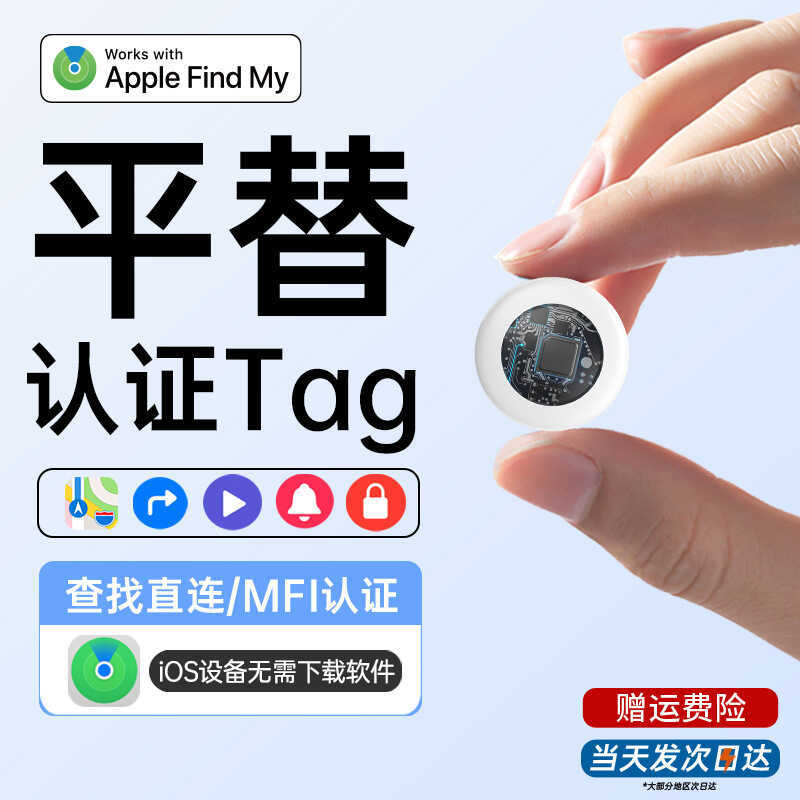 Tag เหมาะสําหรับ Apple airtag Anti-Lost Locator กุญแจรถ Anti-Lost Location Handy Tool เหมาะสําหรับ a