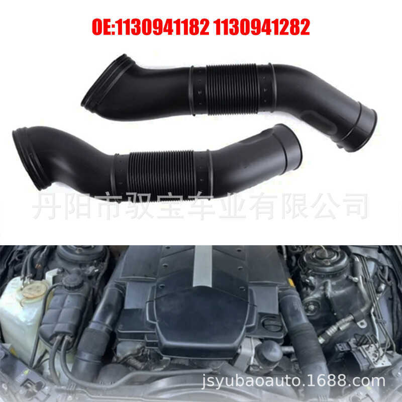 เหมาะสําหรับ 1999-2004 Benz S-Class W220 CL500 S55 ท่อเข้าอากาศ