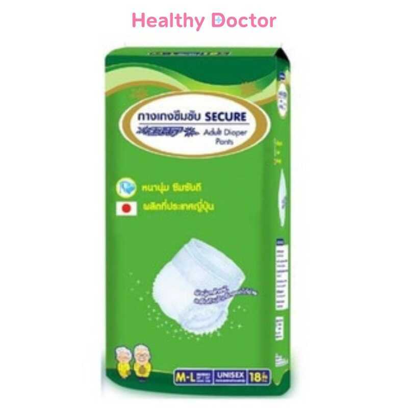 SECURE Sekio Absorbent Pants Diapers Adult Pampers Size ML 18 ชิ้น