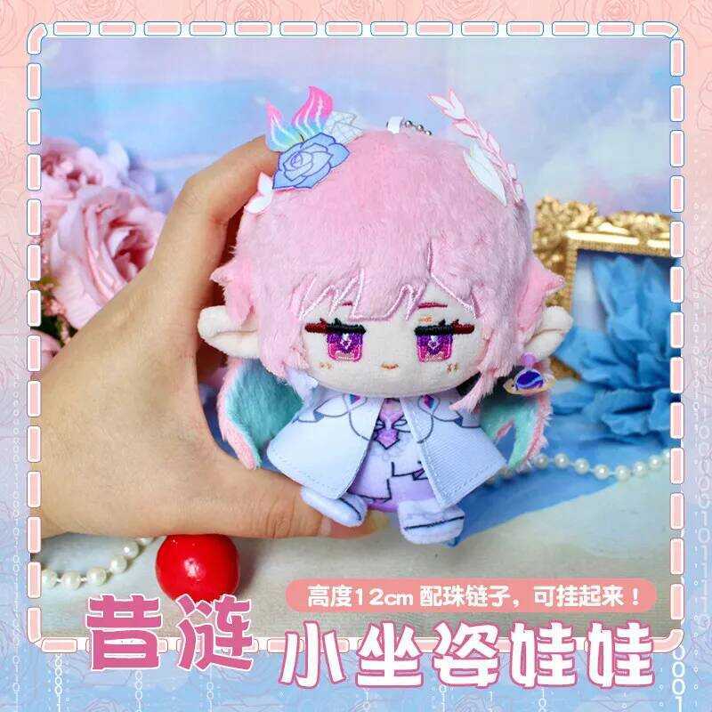 C Hsr‌ 12Cm Cyrene Plush Toy Pendant, 20Cm Cyrene Dress Up Doll, Cotton Doll, Cute Anime Peripheral