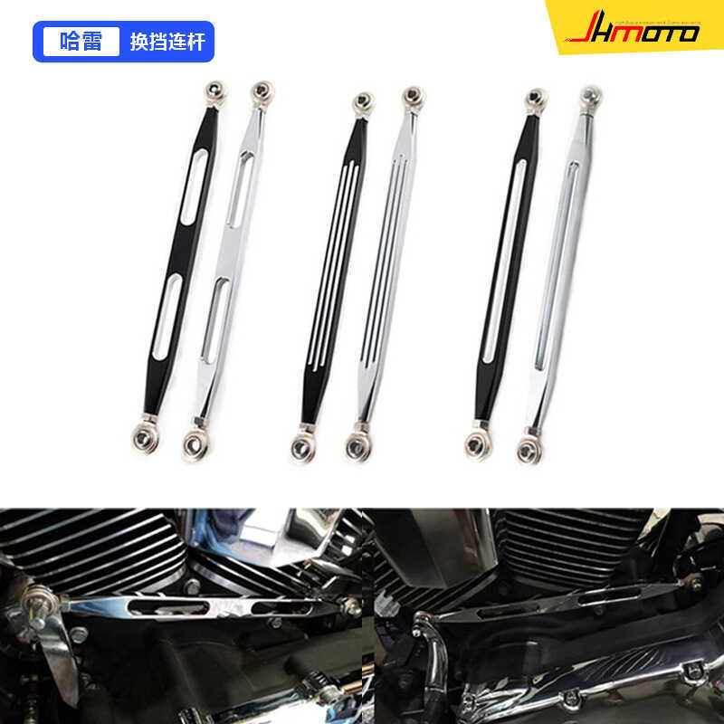 อุปกรณ์มอเตอร์ไซค์ Harley Glider King Street Glider Modified Clutch Lever Clutch Lever