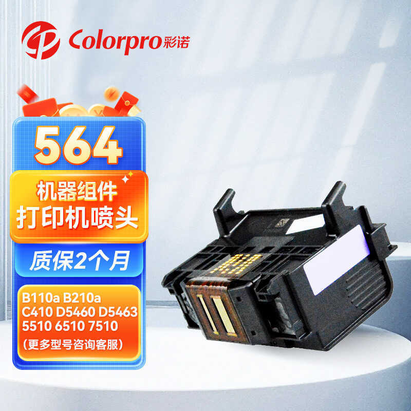 เหมาะสําหรับ HP hp564 หัวฉีด 5468 C5388 C6380 D7560 309A C410 หัวพิมพ์