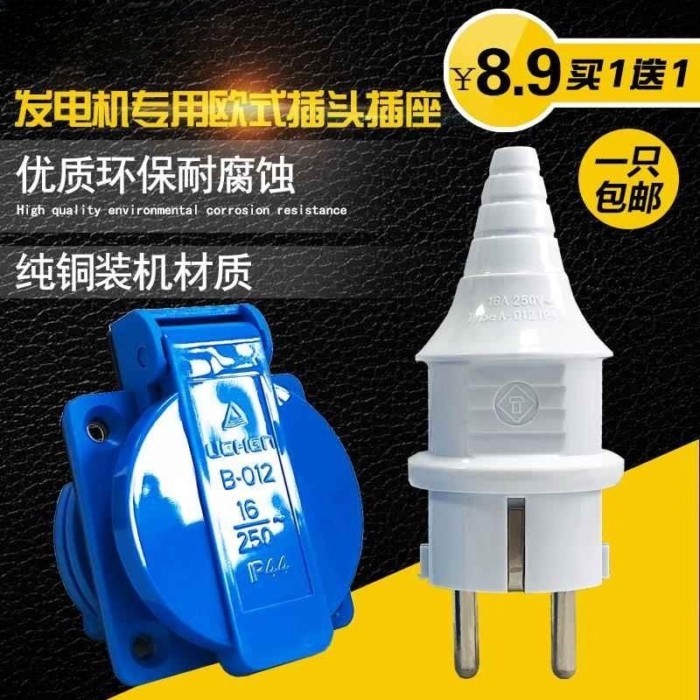 เครื่องกําเนิดไฟฟ้าเบนซินสองรูปลั๊กซ็อกเก็ตทองแดงทั้งหมด 2KW3KW5KW สไตล์ยุโรป 220V 16A ปลั๊ก