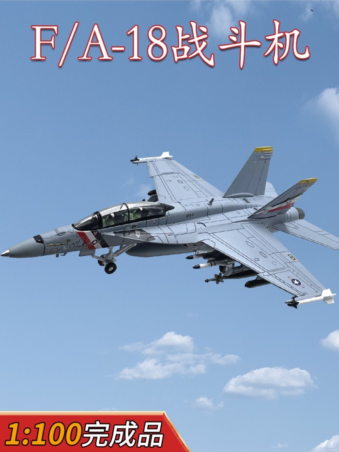 1: 100 American F/A-18F Fighter F18 เครื่องบินรุ่นโลหะผสมกาวฟรีผลิตภัณฑ์สําเร็จรูป Bounty Hunter AME