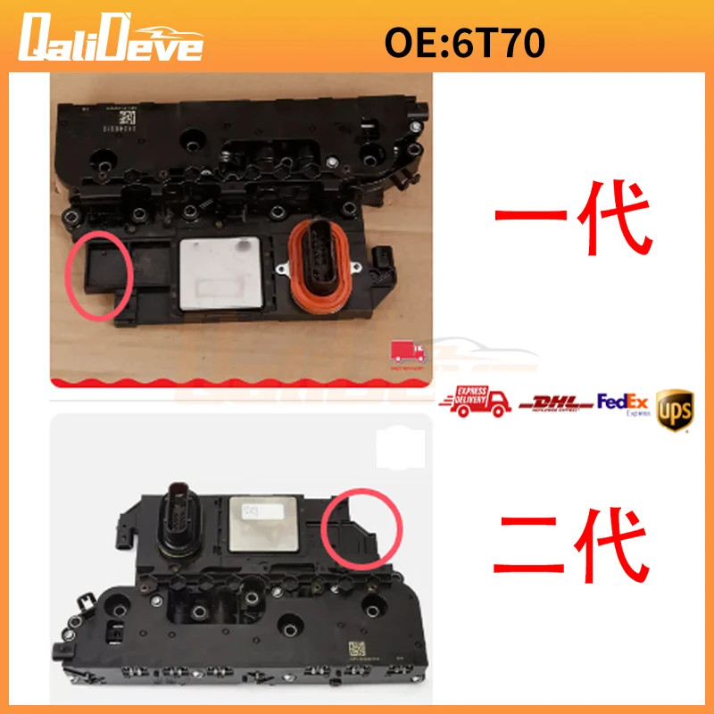 6T75 6T70 6T75E Transmission Control Unit Module TCM TCU For Chevrolet Buick Cadillac GMC 24240313