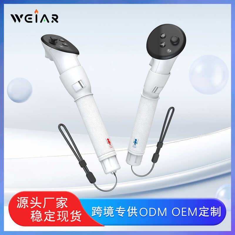 แพ็ค 2 ส่วนใช้งานร่วมกับ Meta Quest 3s/Quest 3 Extension Handle Light Golf vr Controller Handle