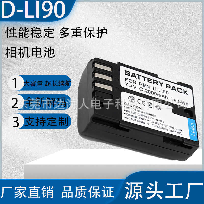 D-LI90 เหมาะสําหรับ Pentax K01 K1 K3 K5 K7 645D 645Z K52 K32 Charger