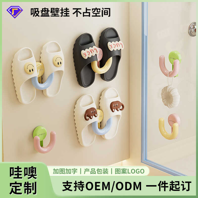 Dopamine ถ้วยดูดรองเท้าแตะ Rack ติดผนังเจาะรูฟรี Gap Storage Traceless Hook ห้องน้ําประตู Drainable 