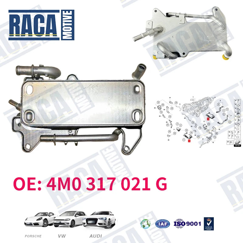 For Porsche Cayenne Audi A4 B9 A5 A6 C8 A7 A8 D5 Q5 Q7 4M Q8  VW Touareg 3.0T Transmission Oil Cool