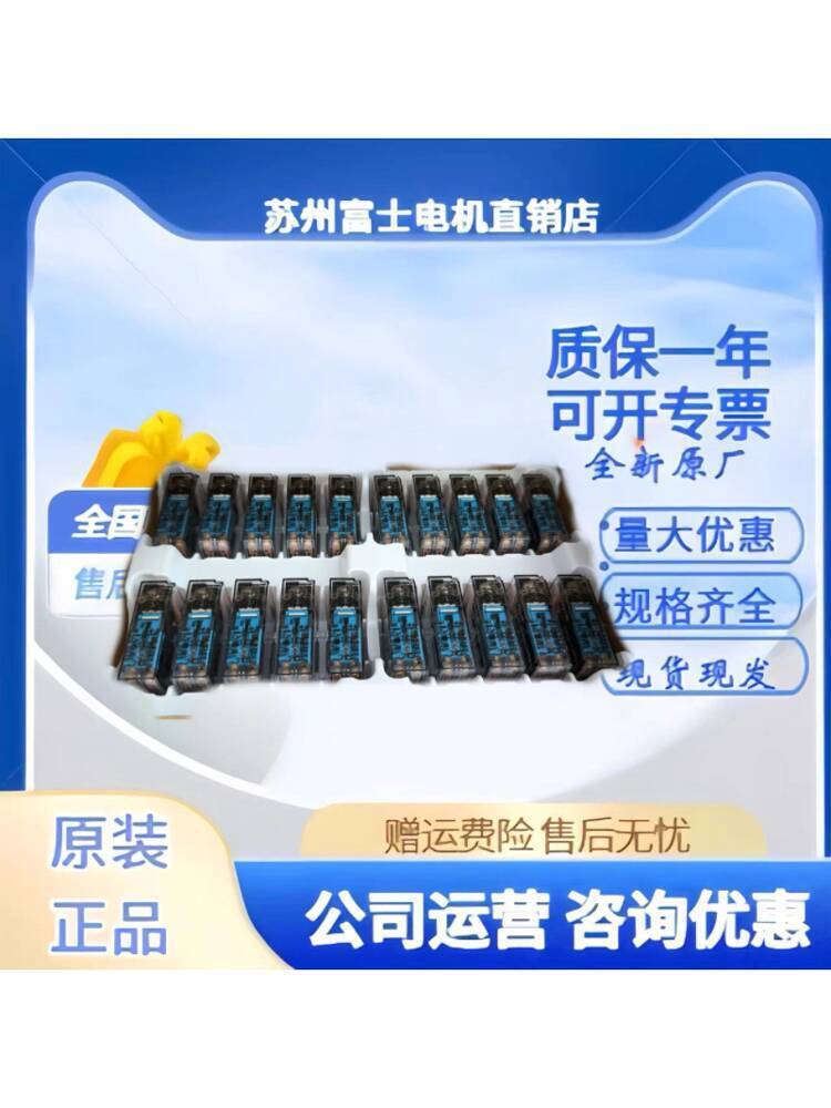 แฟชั่น แฟชั่น ❤ Omron รีเลย์ความปลอดภัย G7SA-2A2B 3A1B 4A2B 5A1B 3A3B DC24V ของแท้ญี่ปุ่น 3b6