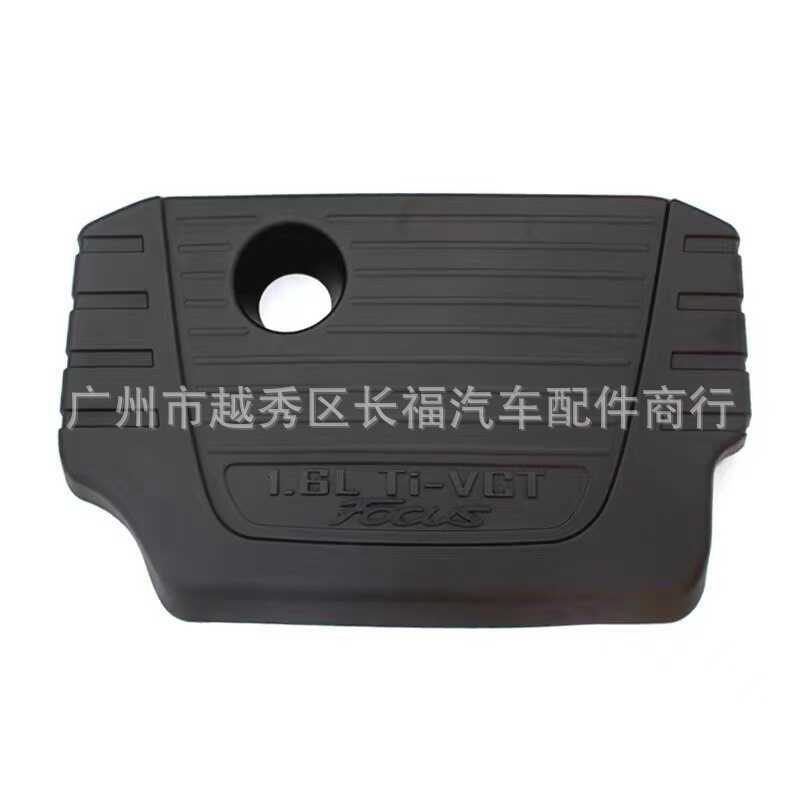 CE6A949AG เหมาะสําหรับ Fox 12 1.6/Fox 15 1.6 ติดตั้งเครื่องยนต์ Upper Guard