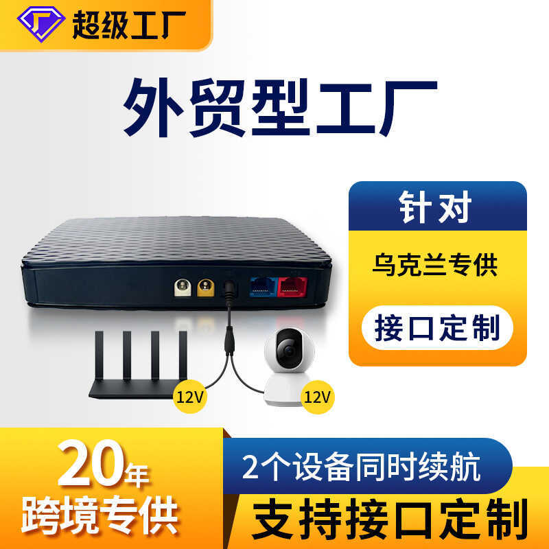 ขนาดเล็กมินิ ups Router mini ups5V9V12V18W Light Cat DC DC ups เครื่องสํารองไฟ
