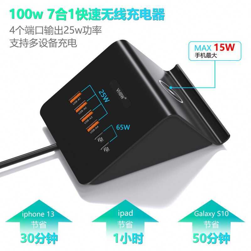 Aina 100W7 พอร์ตเครื่องชาร์จ GaN สถานีชาร์จเดสก์ท็อปกําลังสูง 3A + 3C + ไร้สายหลายพอร์ต