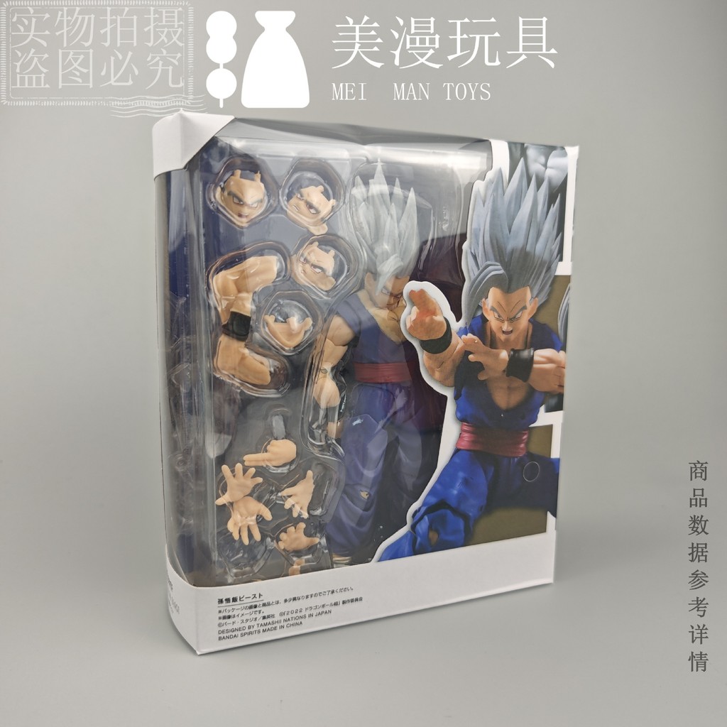 ข้อต่อของ Beast Gohan นั้นสามารถเคลื่อนย้ายได้ Gohan ที่มีผมสีเงินนั้นว่างเปล่า Saiyan Trunks Bieda