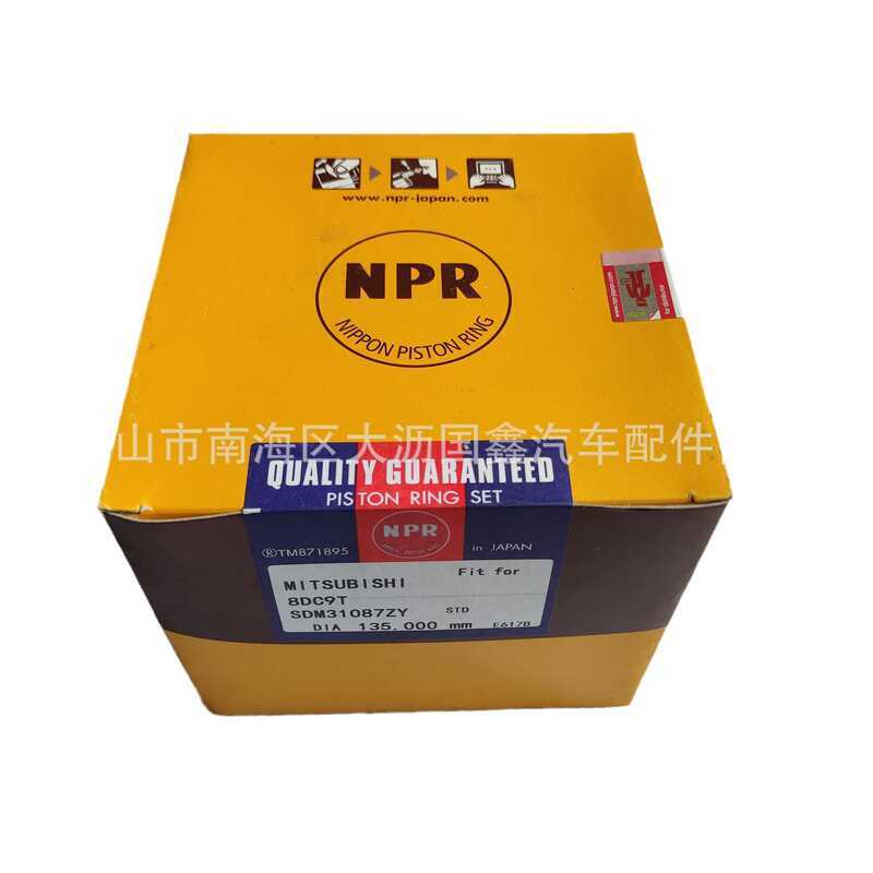 เหมาะสําหรับ MITSUBISHI FUSO 8DC9T แหวนลูกสูบเครื่องยนต์ 4 มม.SDM31087ZY FUSO MITSUBISHI