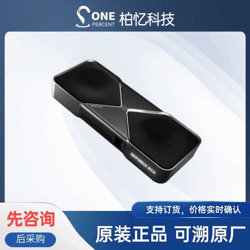 เหมาะสําหรับ Yingweida กราฟิกการ์ด RTX4090 การ์ดเทอร์โบ 24G-48G ชุดจัดหาเกมเรนเดอร์ AI การสร้าง