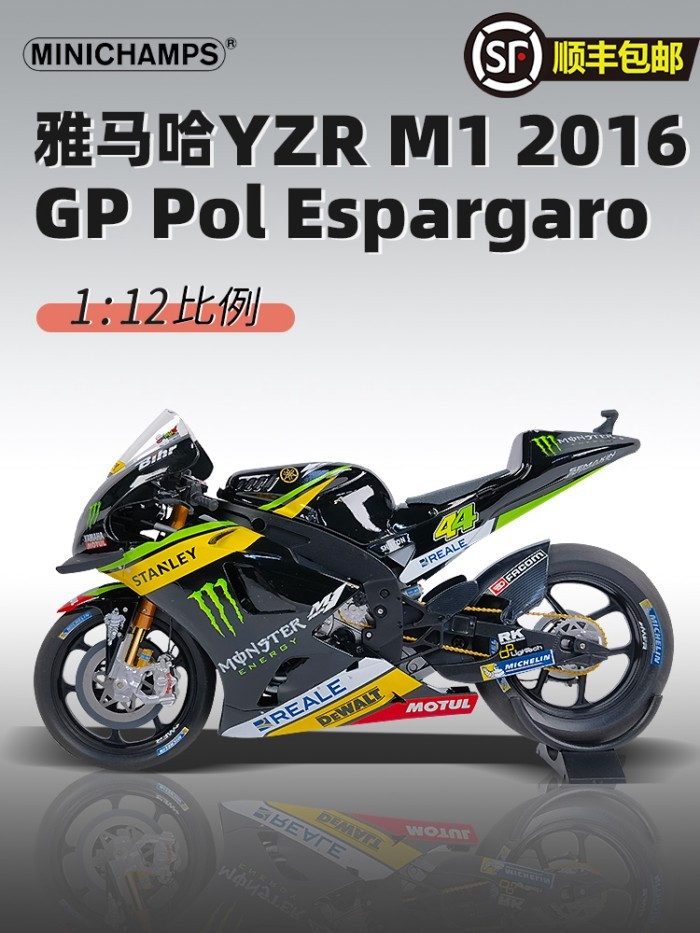 MINICHAMPS Mini Cut 1: 12 Yamaha YZR M1 2016 รถจักรยานยนต์ GP Pol Espargar รุ่น