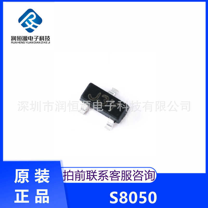 Brand New Original Patch Triode S8050 J3Y MBT8050LT1G SOT23 3K Pack Ready Stock
