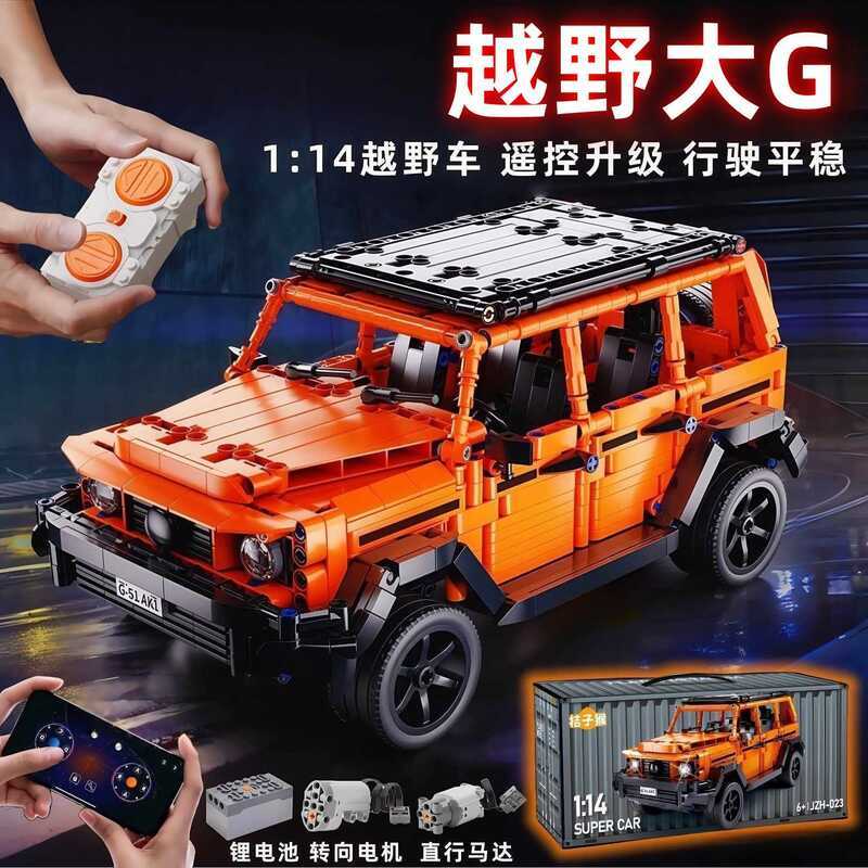 ใช้งานร่วมกับ Lego สีส้ม Off-Road รถ Black Samurai v12 Building Blocks การศึกษาประกอบของเล่น Rac