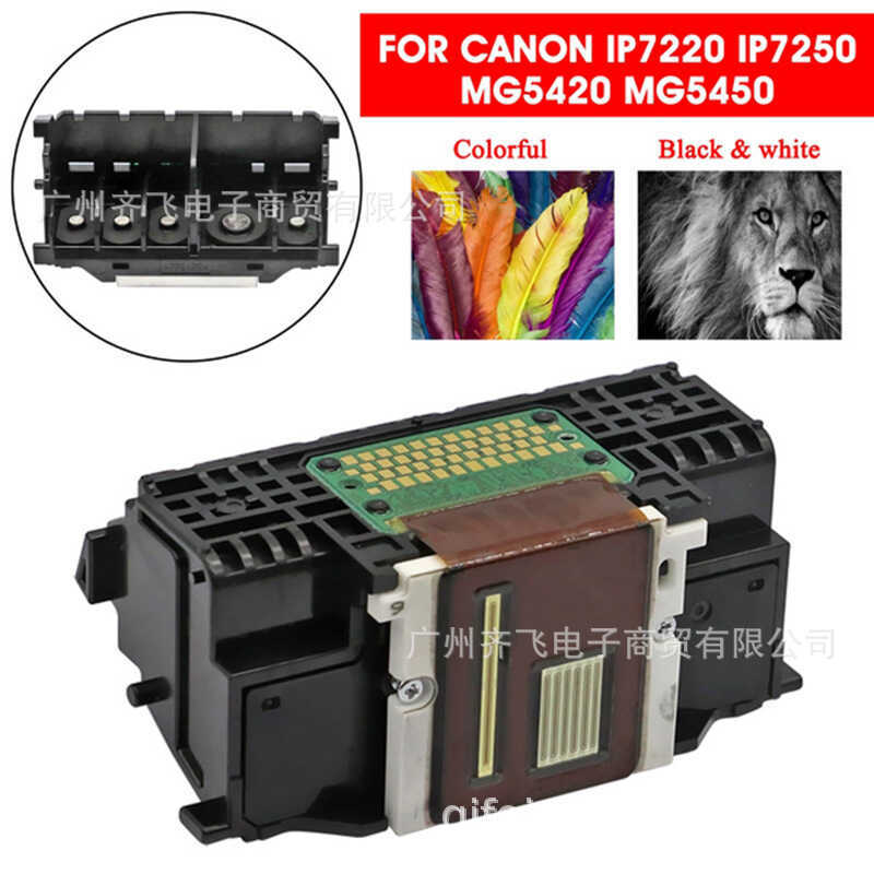เหมาะสําหรับ Canon QY6-0082 หัวพิมพ์หัวฉีด MG5480 IP7280 MG6480MG5580 5680