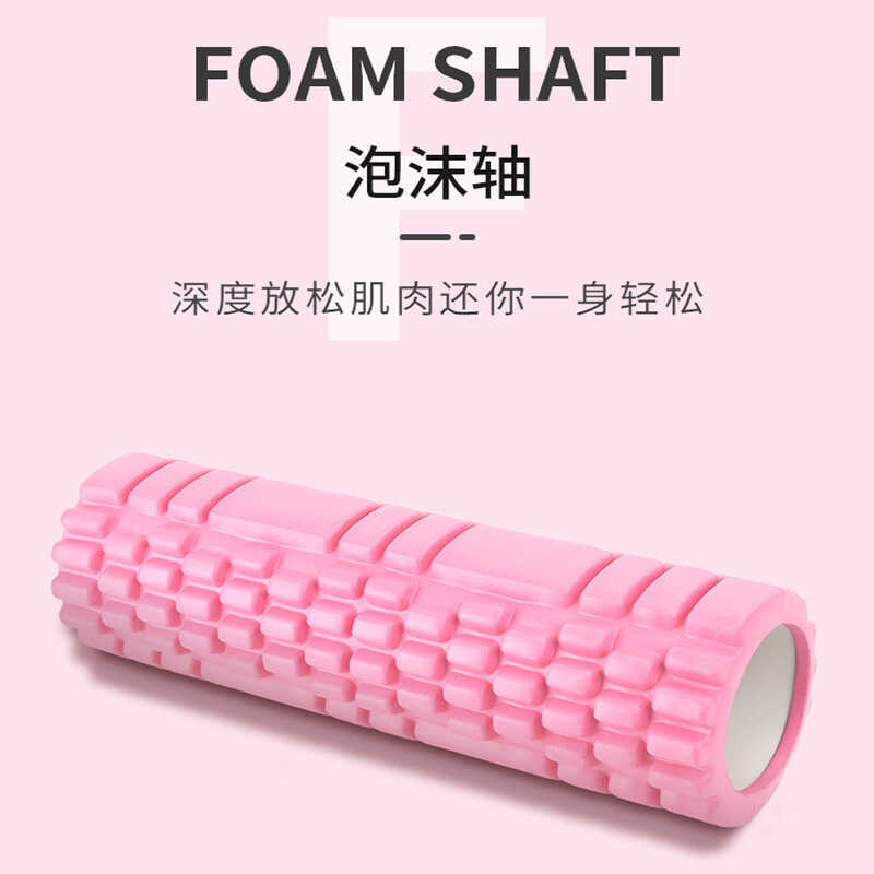 คอลัมน์นวดโยคะ EVA คอลัมน์พิลาทิส Unisex ในครัวเรือนโฟม Roller Spike Tube