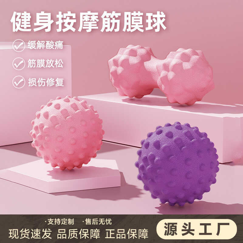 กลับคอยืด TPR กับ Pea Ball และ Fascia Ball นวดเท้า ผ่อนคลาย สำหรับโยคะและฟิตเนส