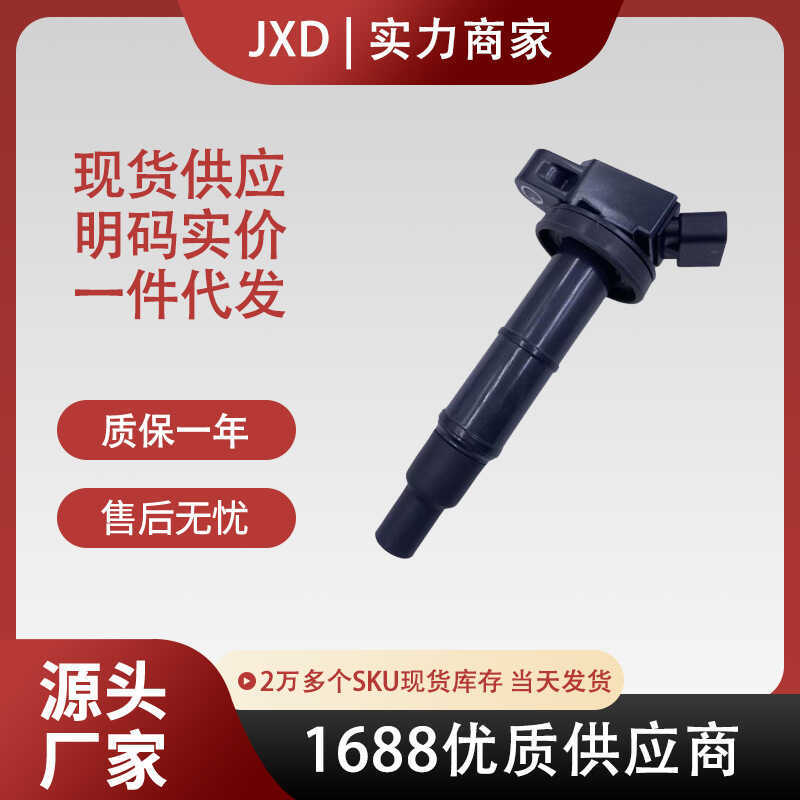 .เหมาะสําหรับ เล็กซัส คอยล์จุดระเบิดแพ็คเกจแรงดันสูง 2.4/9091902244 UF333 UF494 UF32