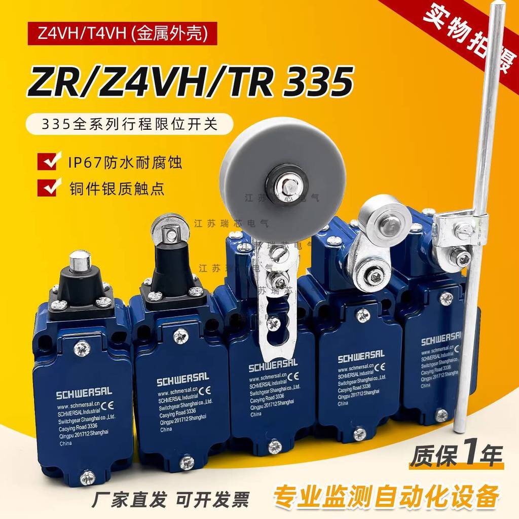ที่ต้องการ❤ สวิตช์จํากัดจังหวะอัจฉริยะ ZR Z4V7H 235 236 335-11z-rva-272/2654-m20 4da