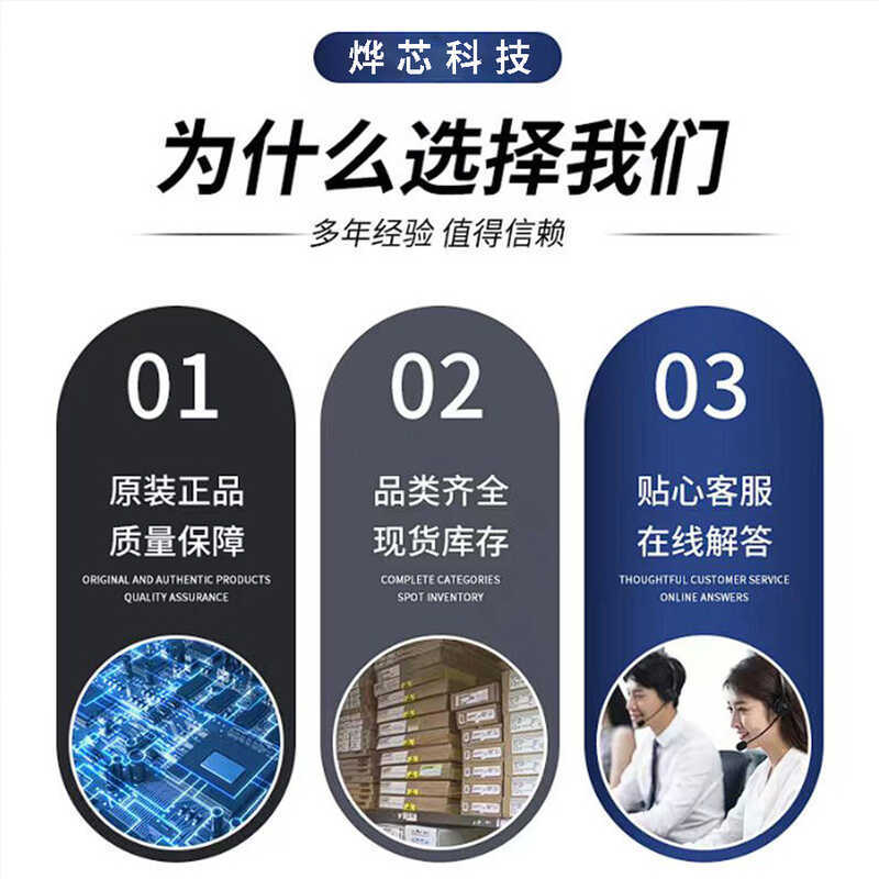 Quanzhi H616/H618/H313/H700 RK3566/3568B2 A523M/A733MX ชิป IC Master