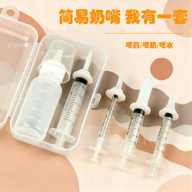 Young Pet Feeder Pet Feeding Syringe ขวดนมลูกแมว Out Pet Puppy Pacifier เฉพาะเครื่องให้อาหารสุนัข