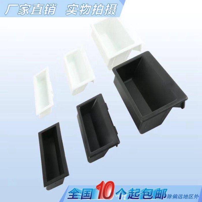 พร้อมสต็อก~ไฮตัน LS537 ที่จับพลาสติก LS537-2 ประตูตู้ฝังตัวสีดําที่จับสีเข้ม LS537-3 ที่จับไนลอน