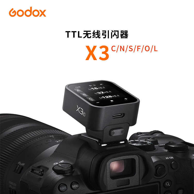 GODOX GODOX X3 C/N/S/F/O/L TTL แฟลชทริกเกอร์ไร้สายหน้าจอสัมผัสเครื่องส่งสัญญาณซิงโครนัสไฟฟ้าในตัว