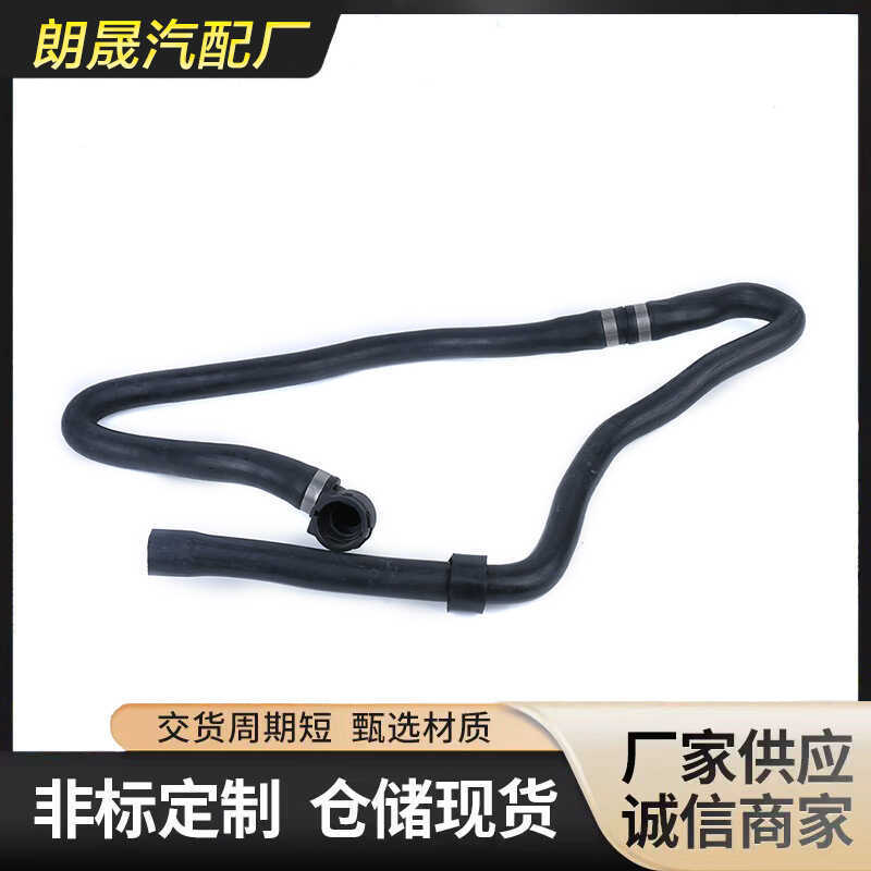 17127583175เหมาะสําหรับท่อหล่อเย็น BMW BMW 5 Series 35i BMW 7 Series F01/F02