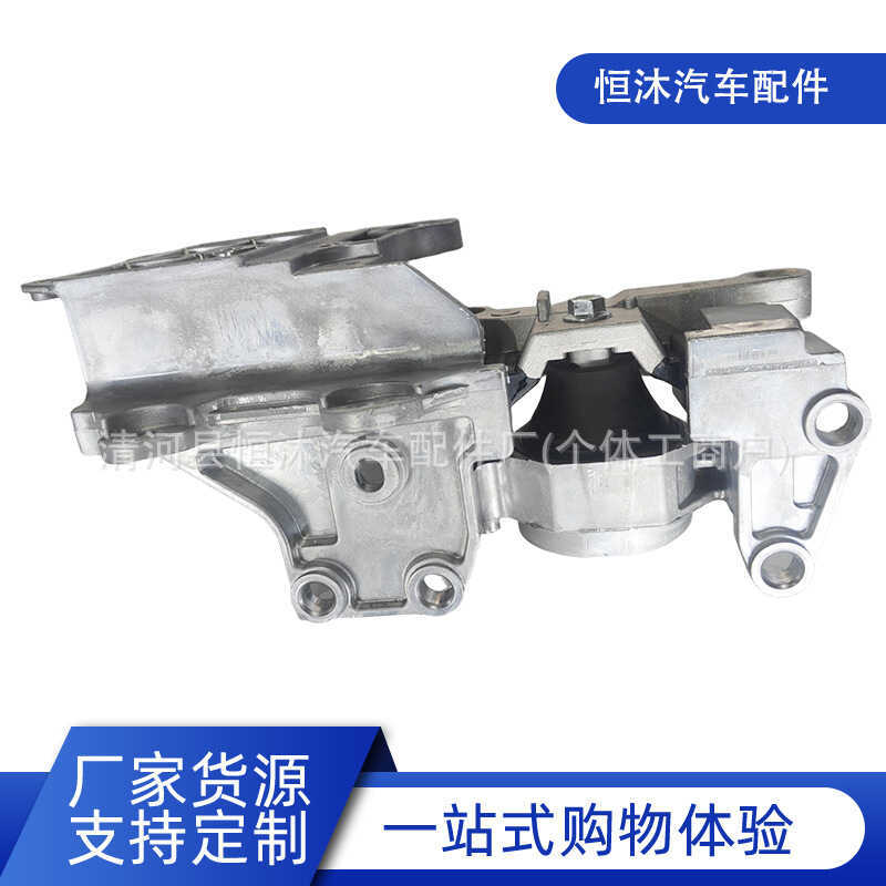 11220-ET01A 11220-JE20A 11220-2FL0A เครื่องยนต์วงเล็บเครื่องกาวเท้า Easy-to-Go T70