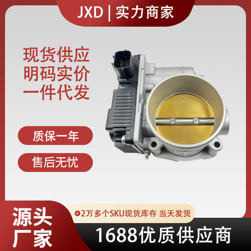 . 16119-8J103 เหมาะสําหรับ 02-09 Teana V6 3.5L Infiniti G35 สินค้าญี่ปุ่นคันเร่ง