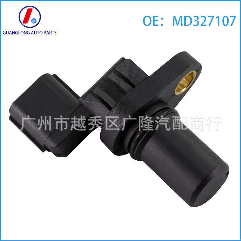 ผู้ผลิตเซ็นเซอร์เหมาะสําหรับมิตซูบิชิเพลาลูกเบี้ยวเซ็นเซอร์ แพทยศาสตร์327107 J5T23071A