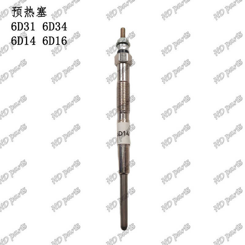 อุปกรณ์เสริมเครื่องยนต์รถขุด Mitsubishi เหมาะสําหรับปลั๊กความร้อนล่วงหน้า 6D31 6D34 6D14 6D16